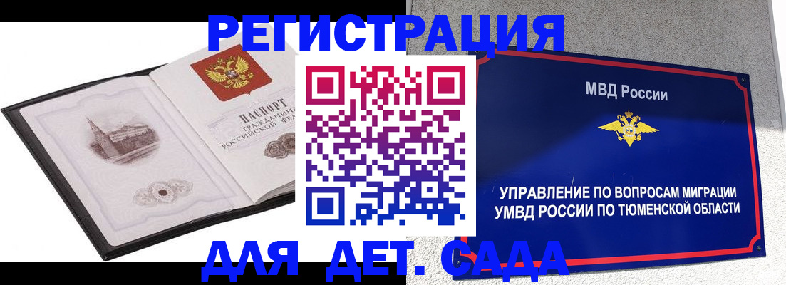 форма 3 в Петров Вале